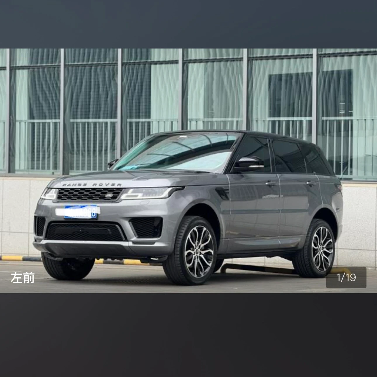 Land Rover Range Rover Sport L6 Gloss Black