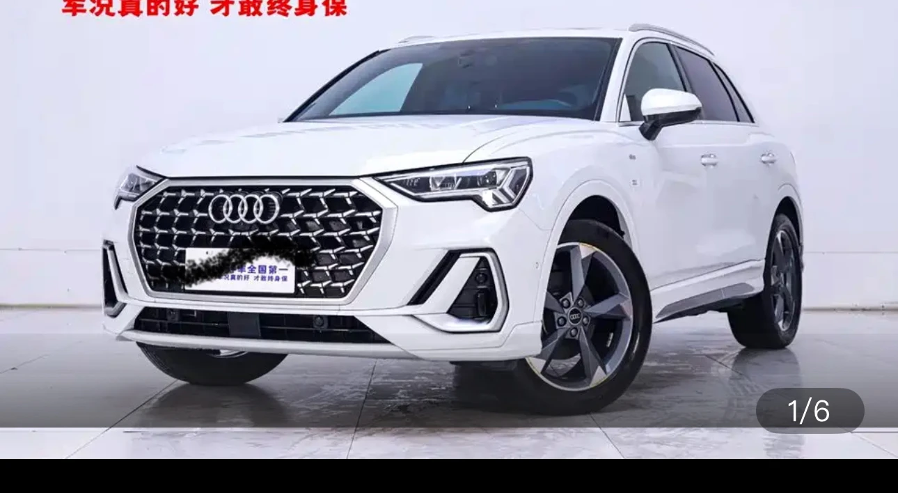 Audi Q3 35 TFSI Fashion Dynamic