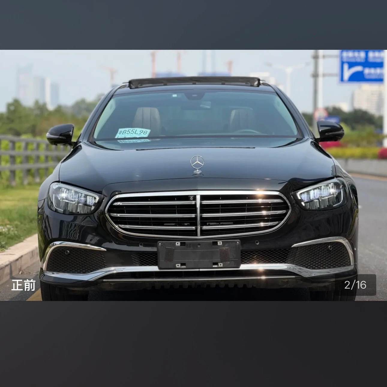 Mercedes-Benz E-Class E300L Luxury