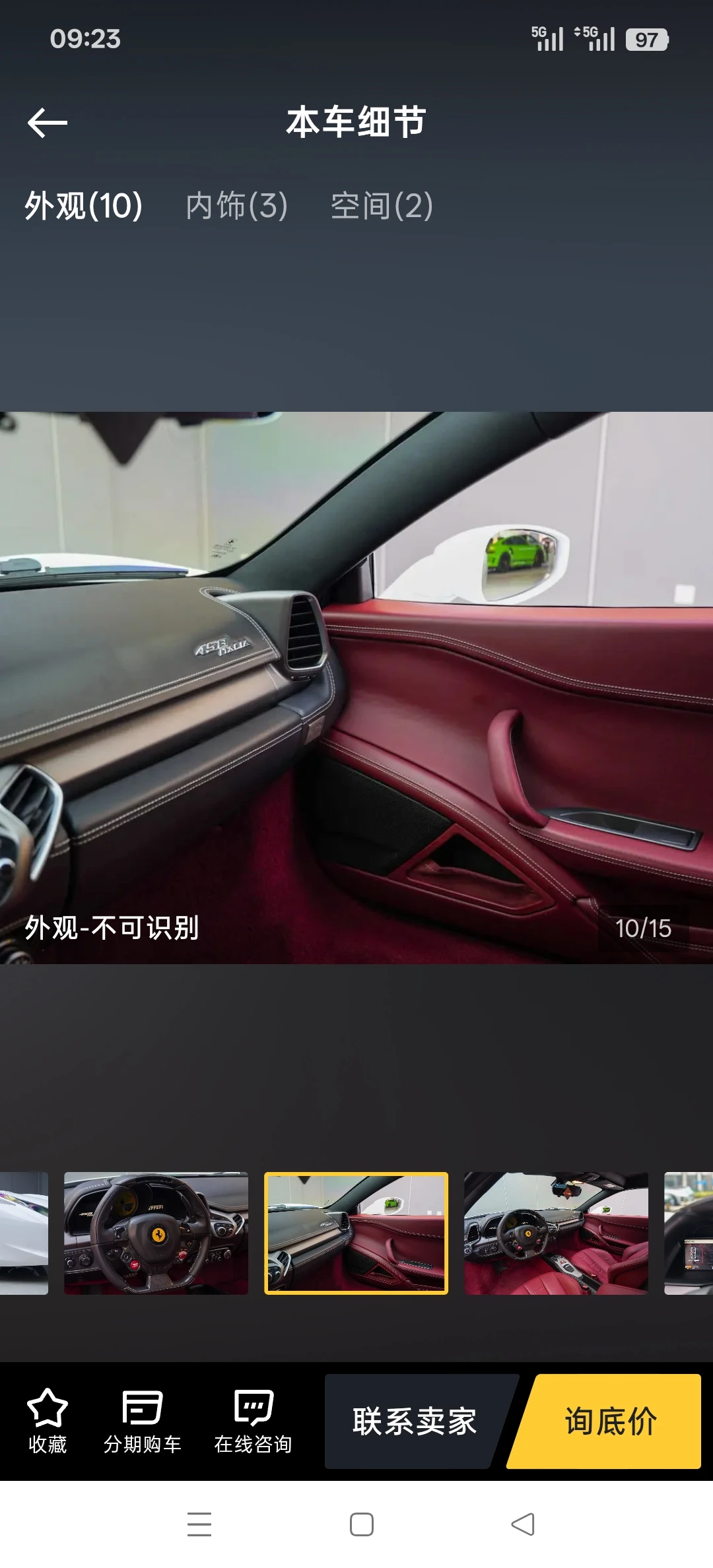 Ferrari  458  Ita Iia  China Limited Edition - interior
