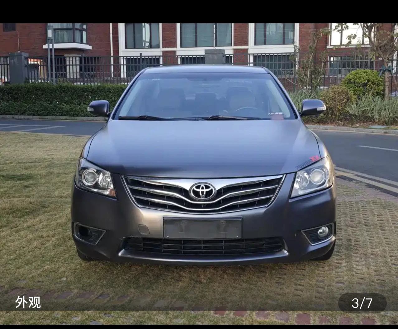 Toyota Camry 200E Classic Elite Edition - exterior