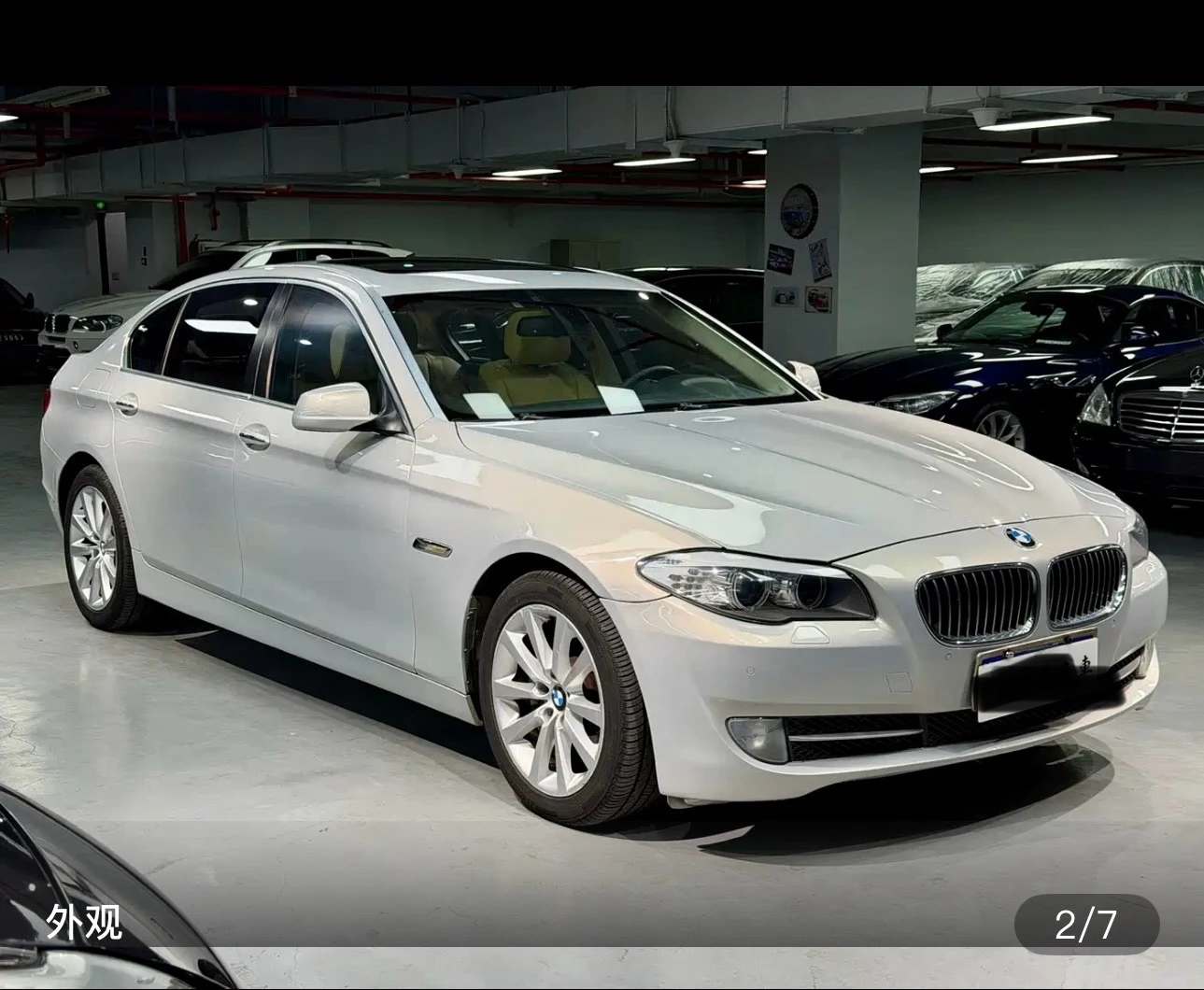 BMW 535Li Leading - exterior