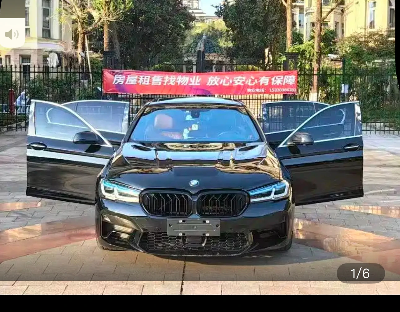BMW 523Li Leading