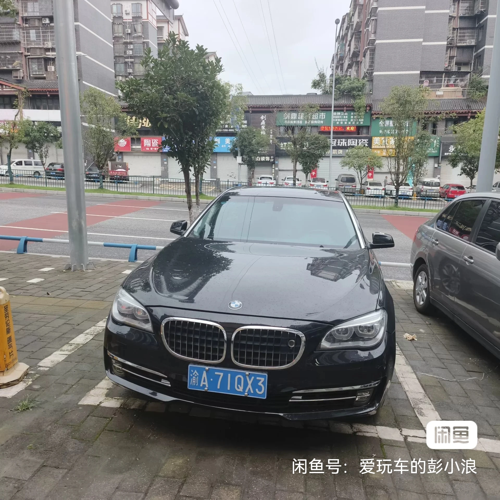 BMW 740 - engine