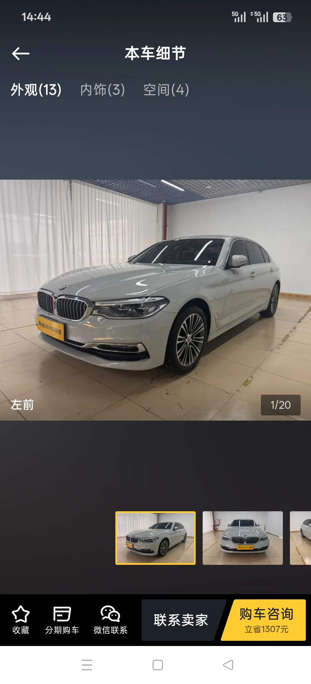 BMW 530 Li