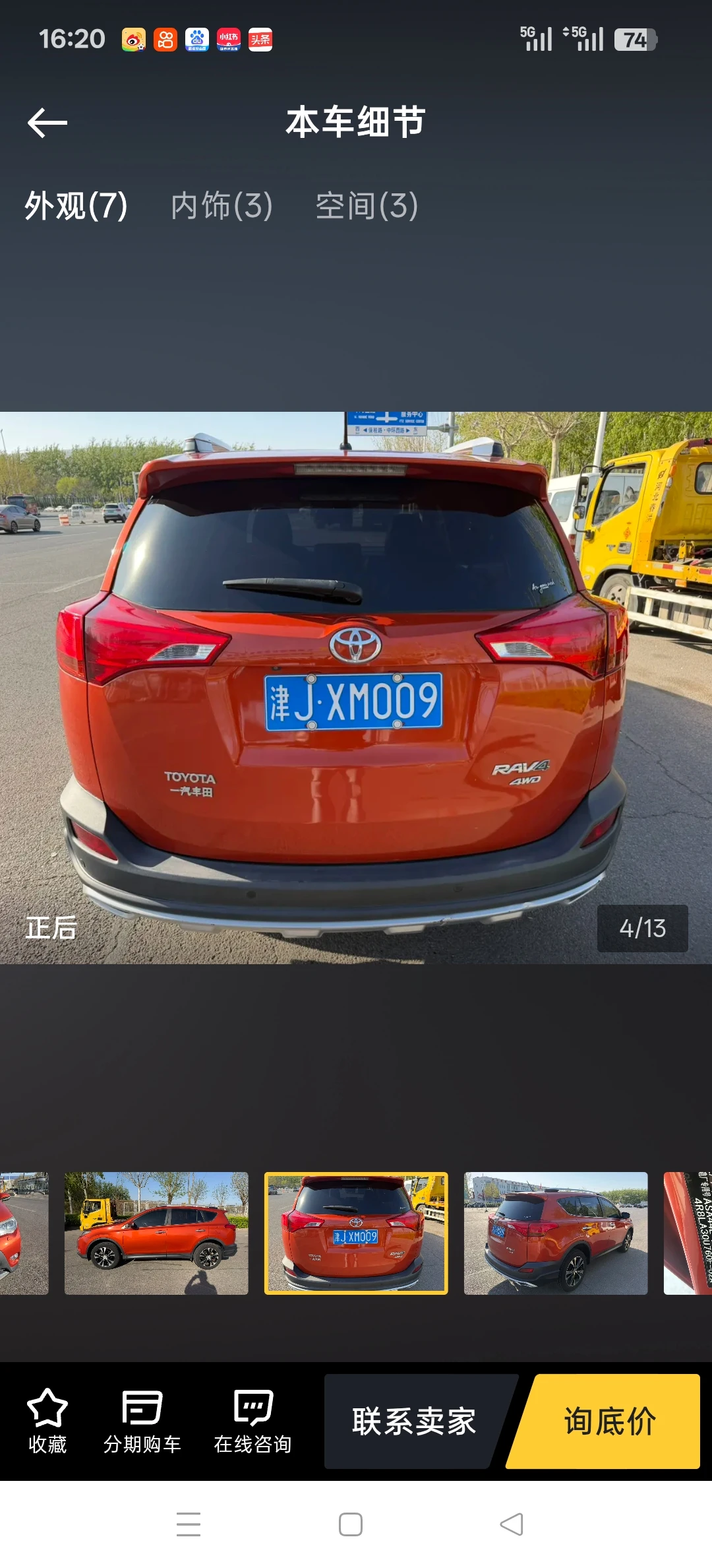 Toyota RAV4 4WD Premium Edition 