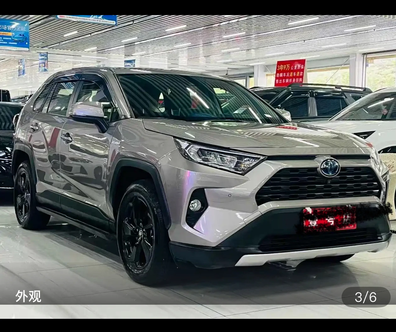 Toyota RAV4 Hybrid 2.5L E-Four (Elite Plus Trim) - exterior