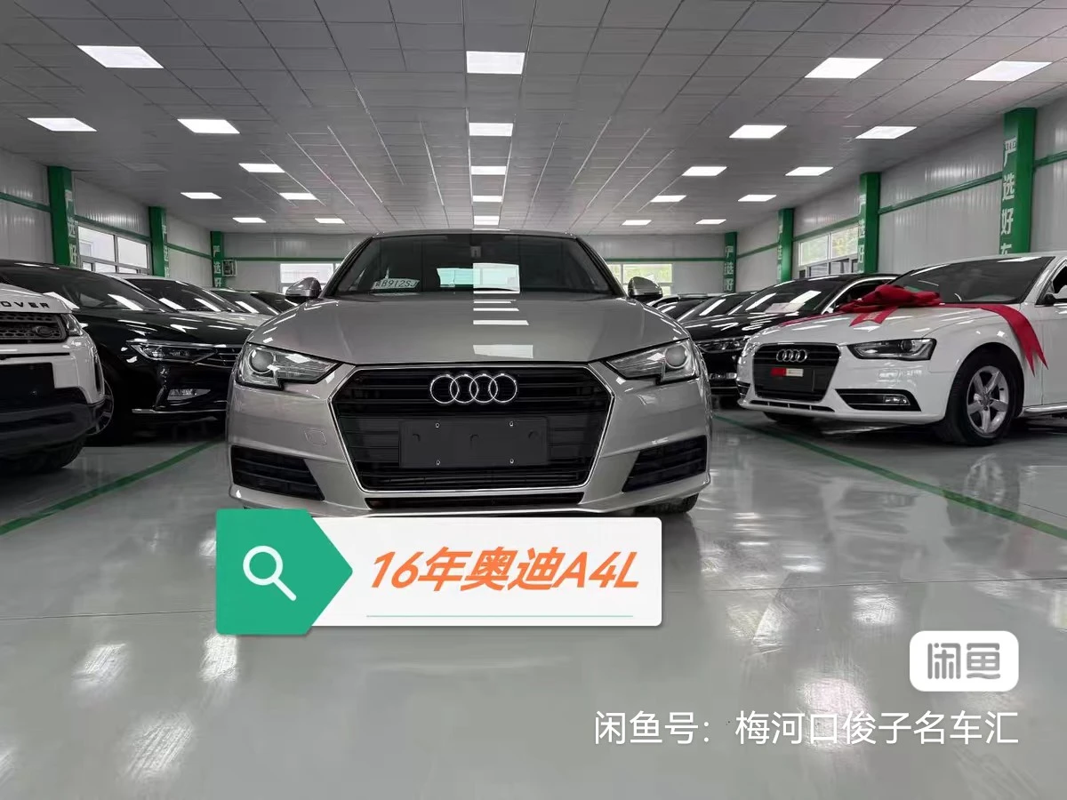 Audi A4L  - engine