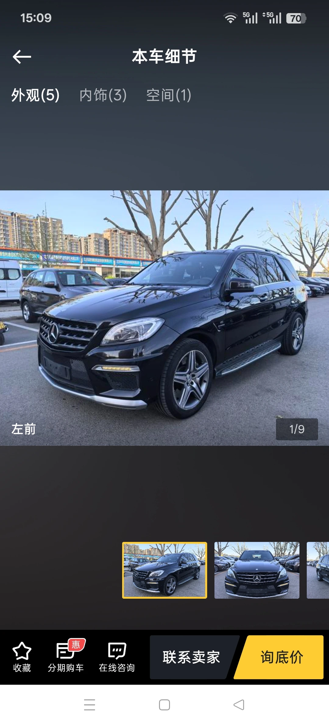 Mercedes-Benz ML 63 4MATIC AMG Luxury