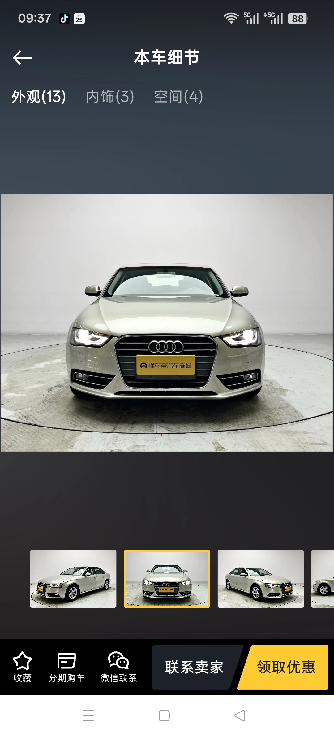 Audi A4L 30 TFSI - exterior