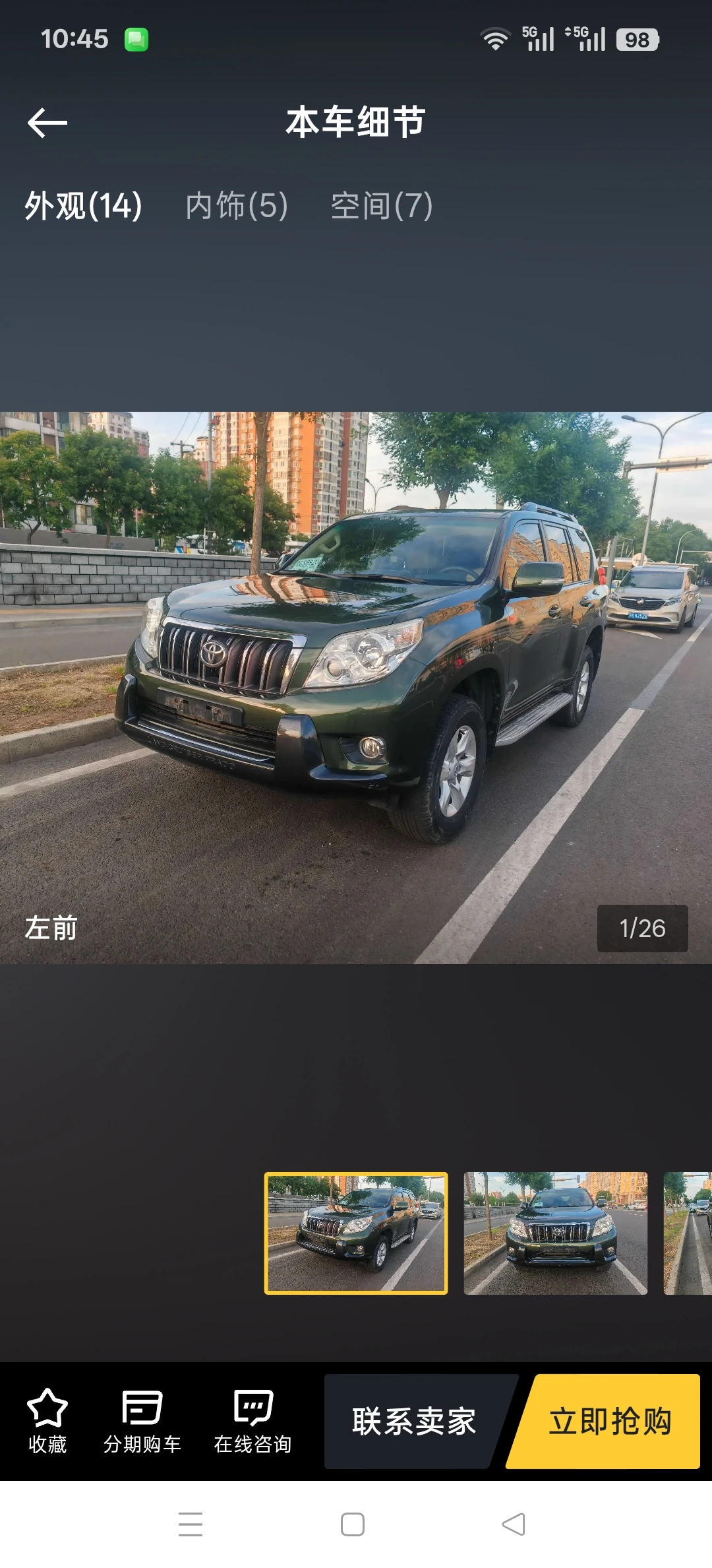 Toyota Prado 4000