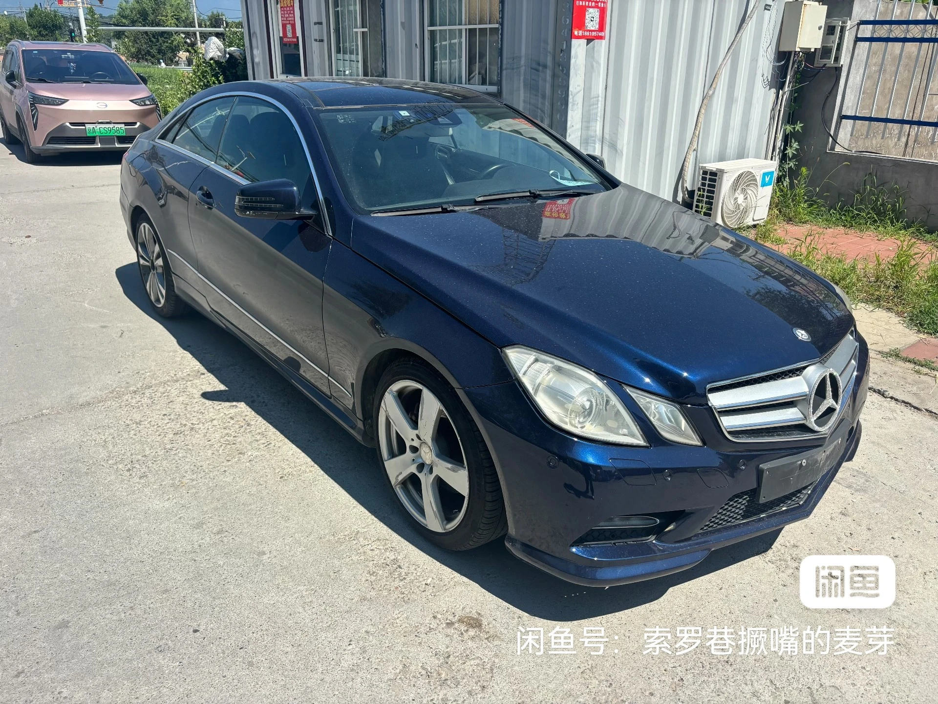Mercedes-Benz E-class 260L Elegance