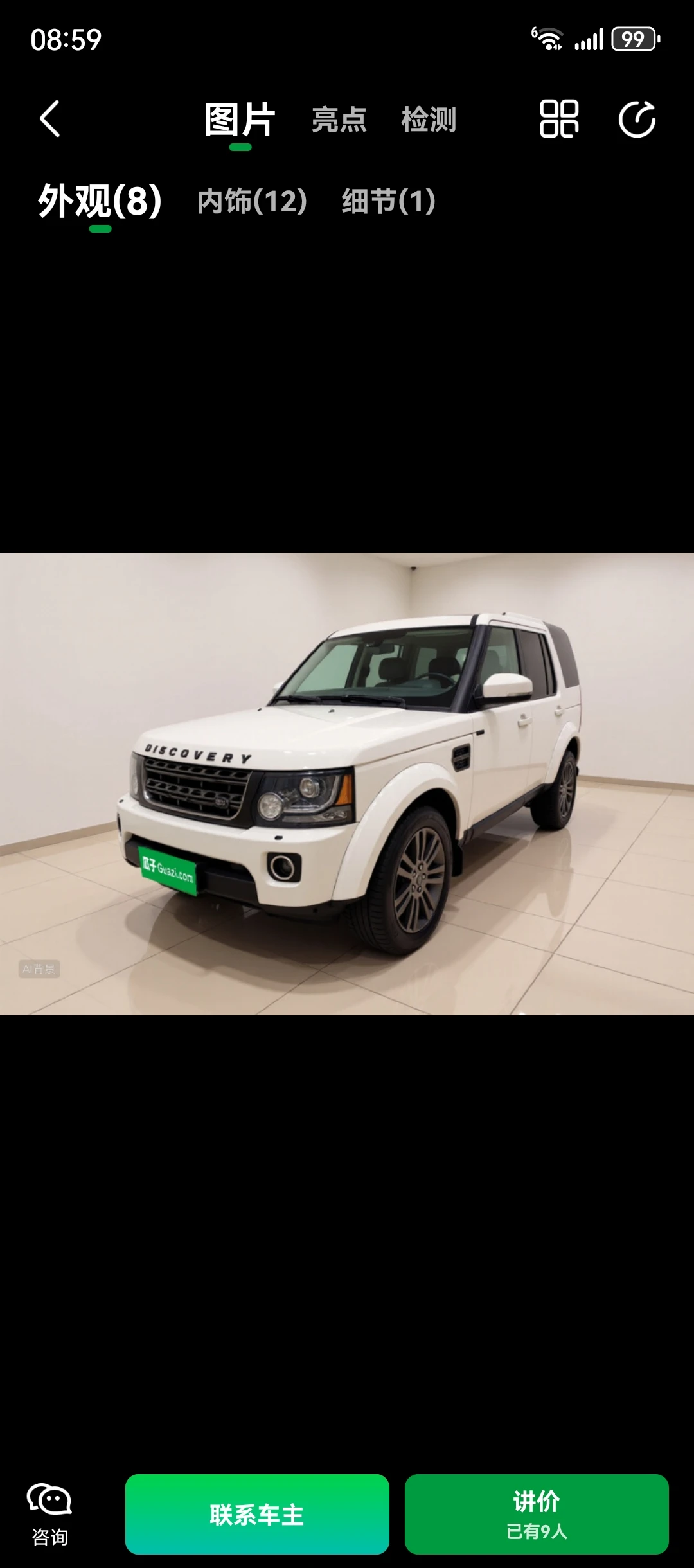 Land Rover Discovery SC Black Edition