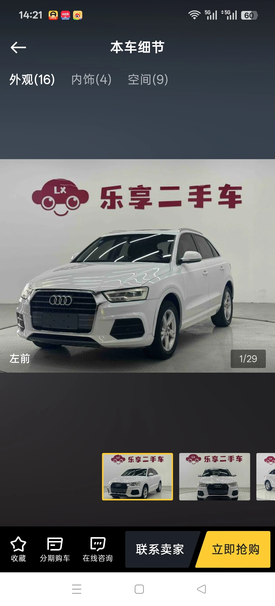 Audi Q3 30TFSI