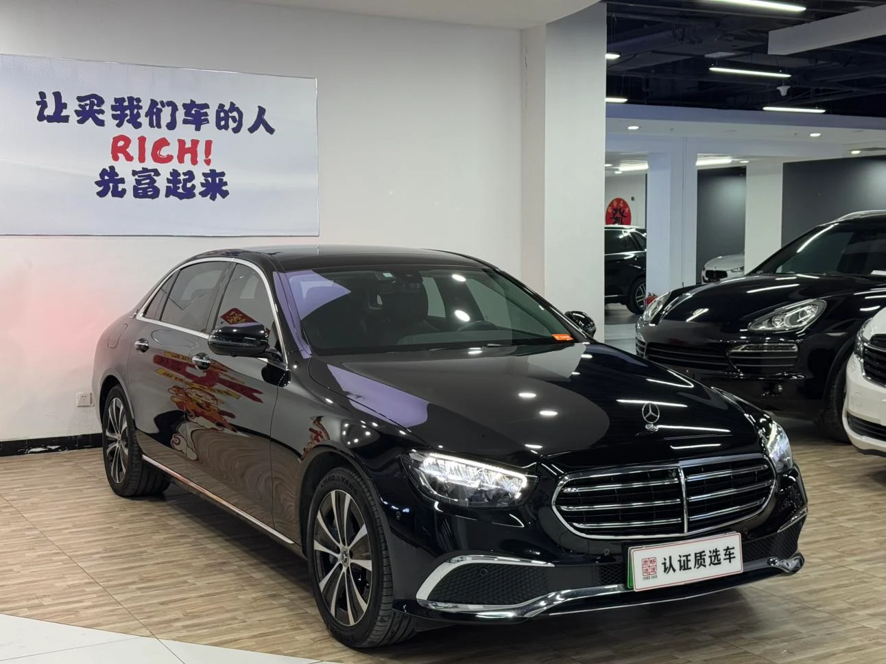 Mercedes-Benz E-Class  350  L 