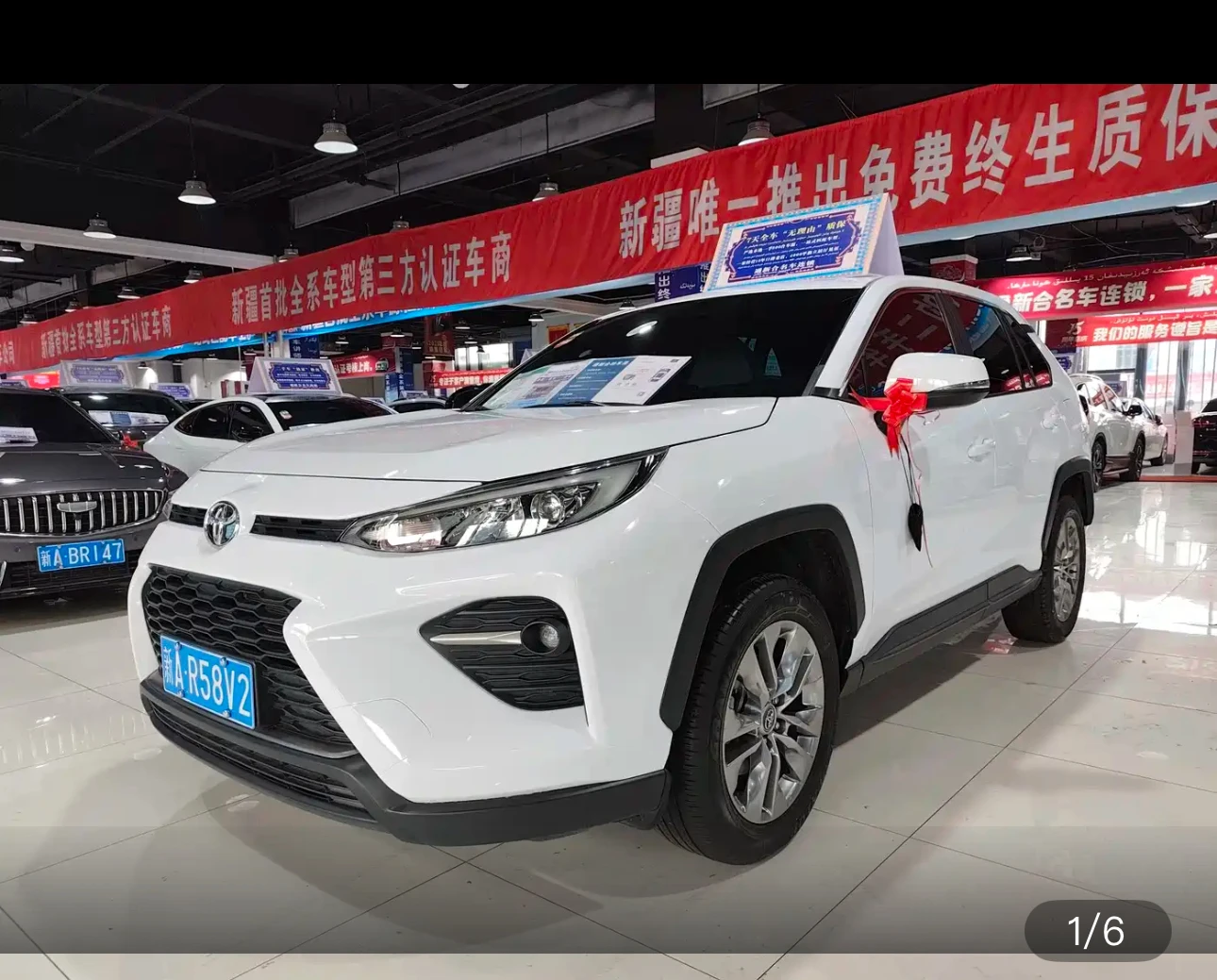 Toyota Wildlander CVT 2WD Leading Edition