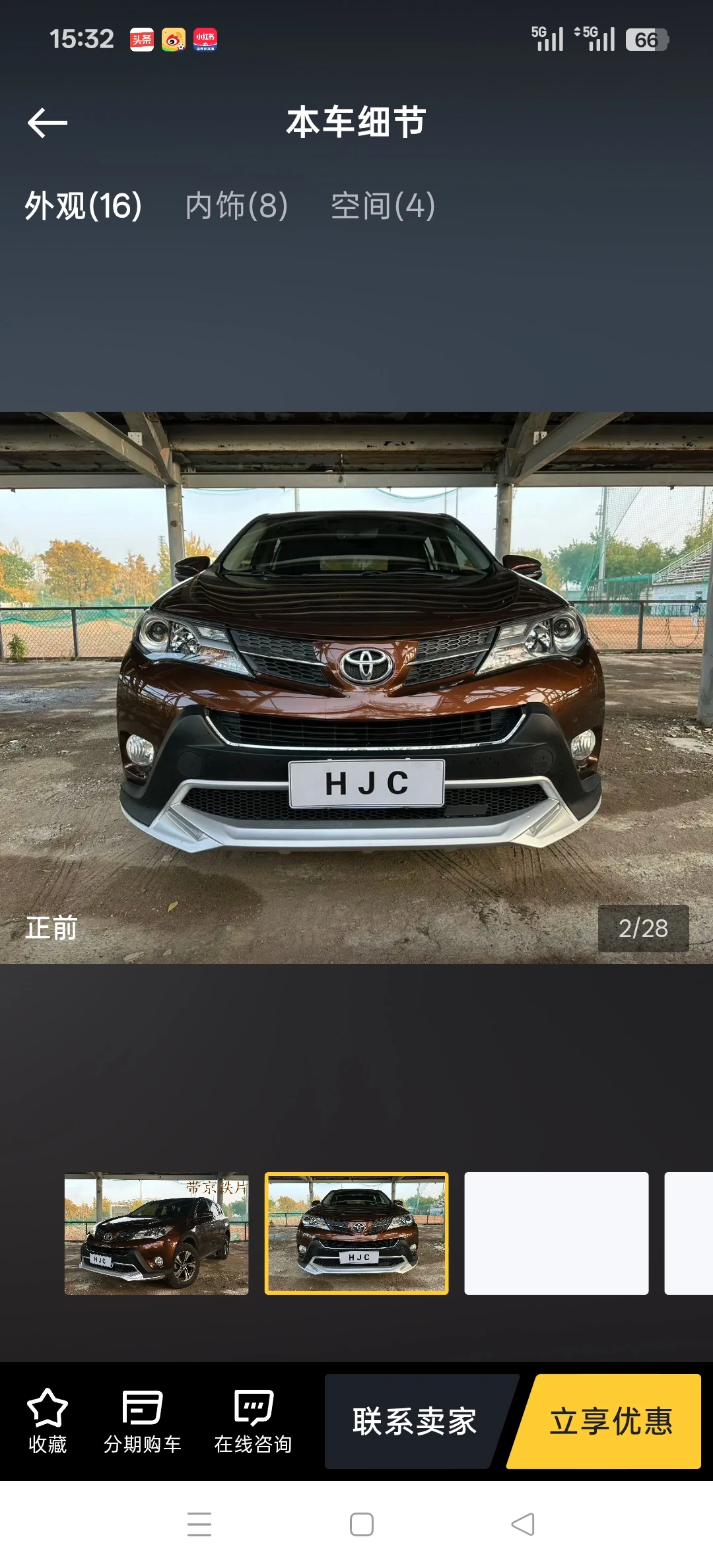 Toyota RAV4 2.0L CVT 4WD - exterior