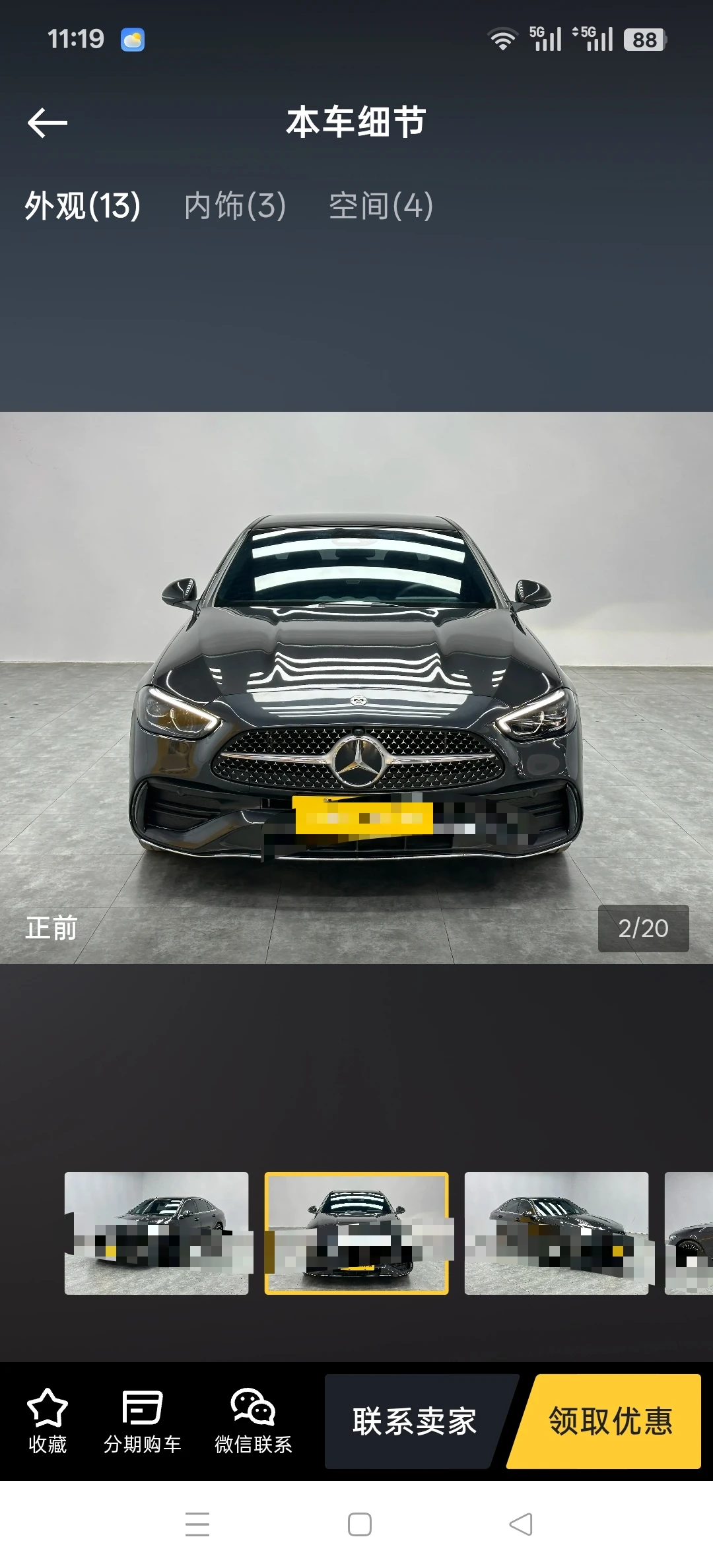 Mercedes-Benz C260  L Sport - exterior