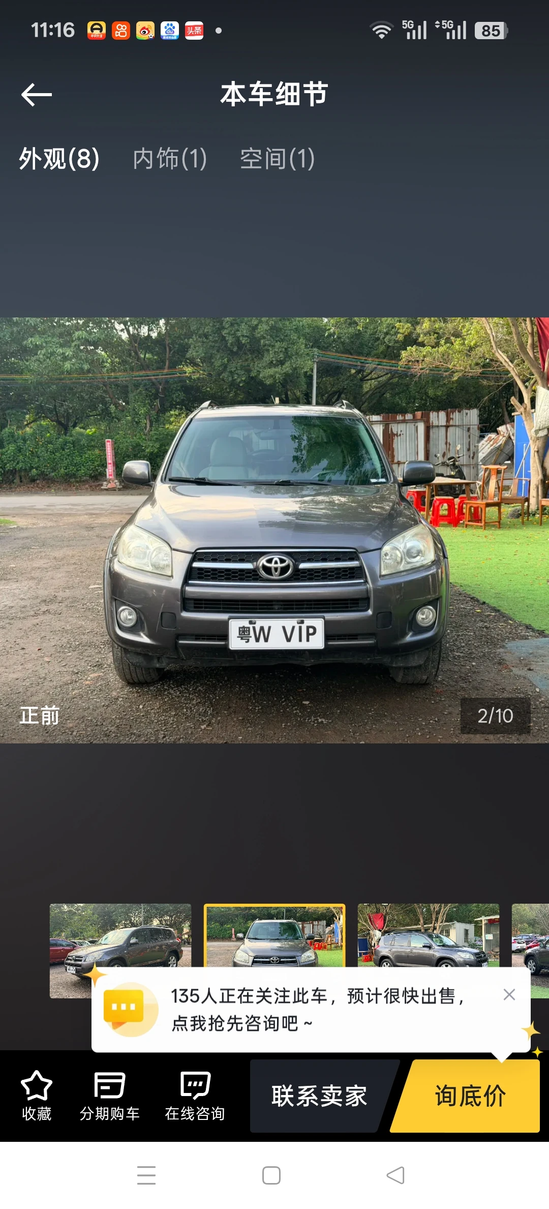 Toyota RAV4 2.0L CVT 4WD - exterior