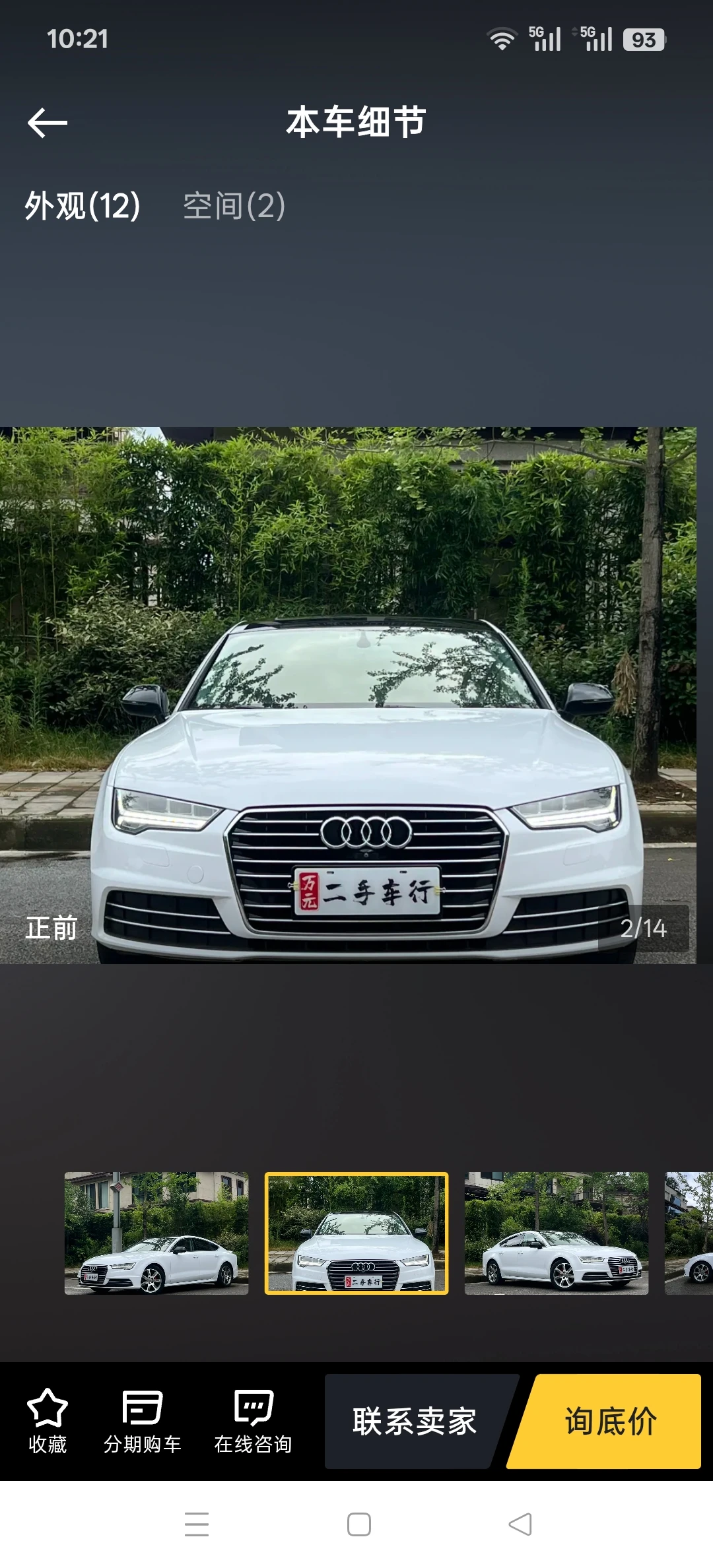 Audi A7 35TFSI - exterior