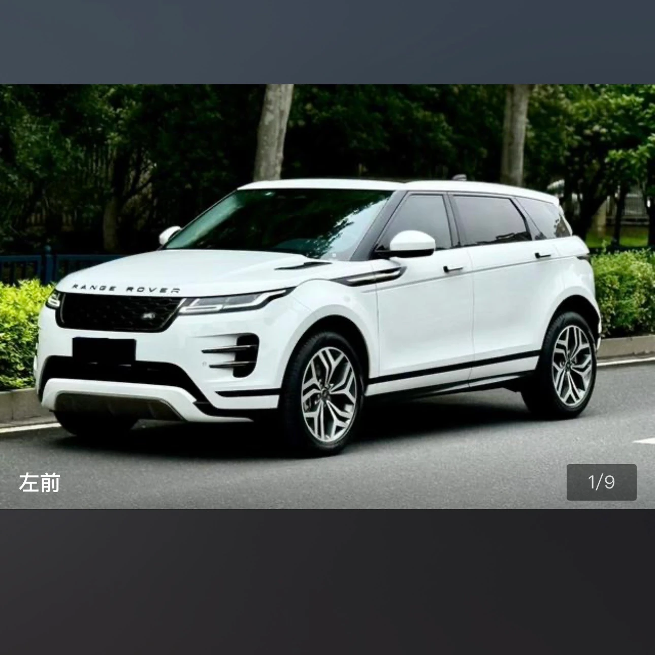 Land Rover Range Rover Evoque 249 Luxury