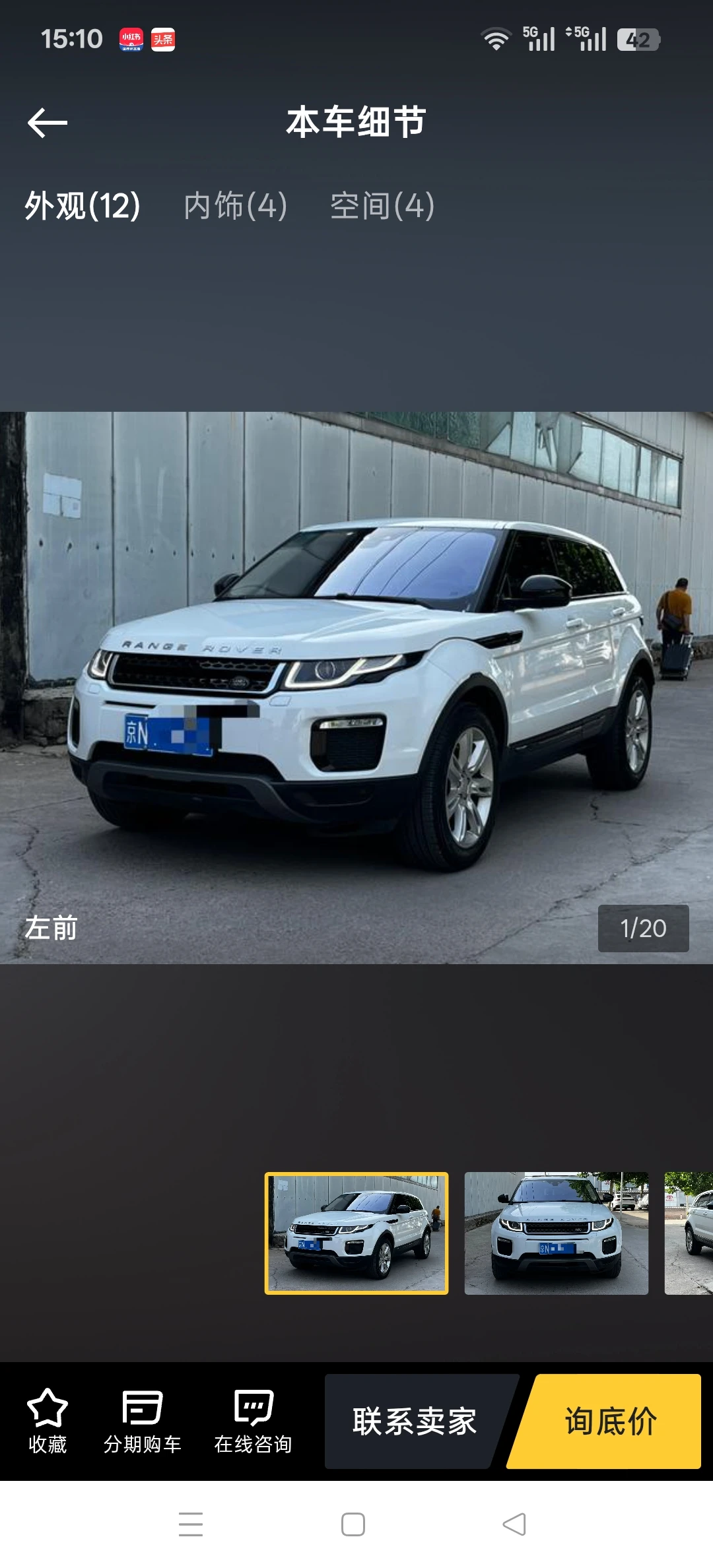 Land Rover Range Rover Evoque SE