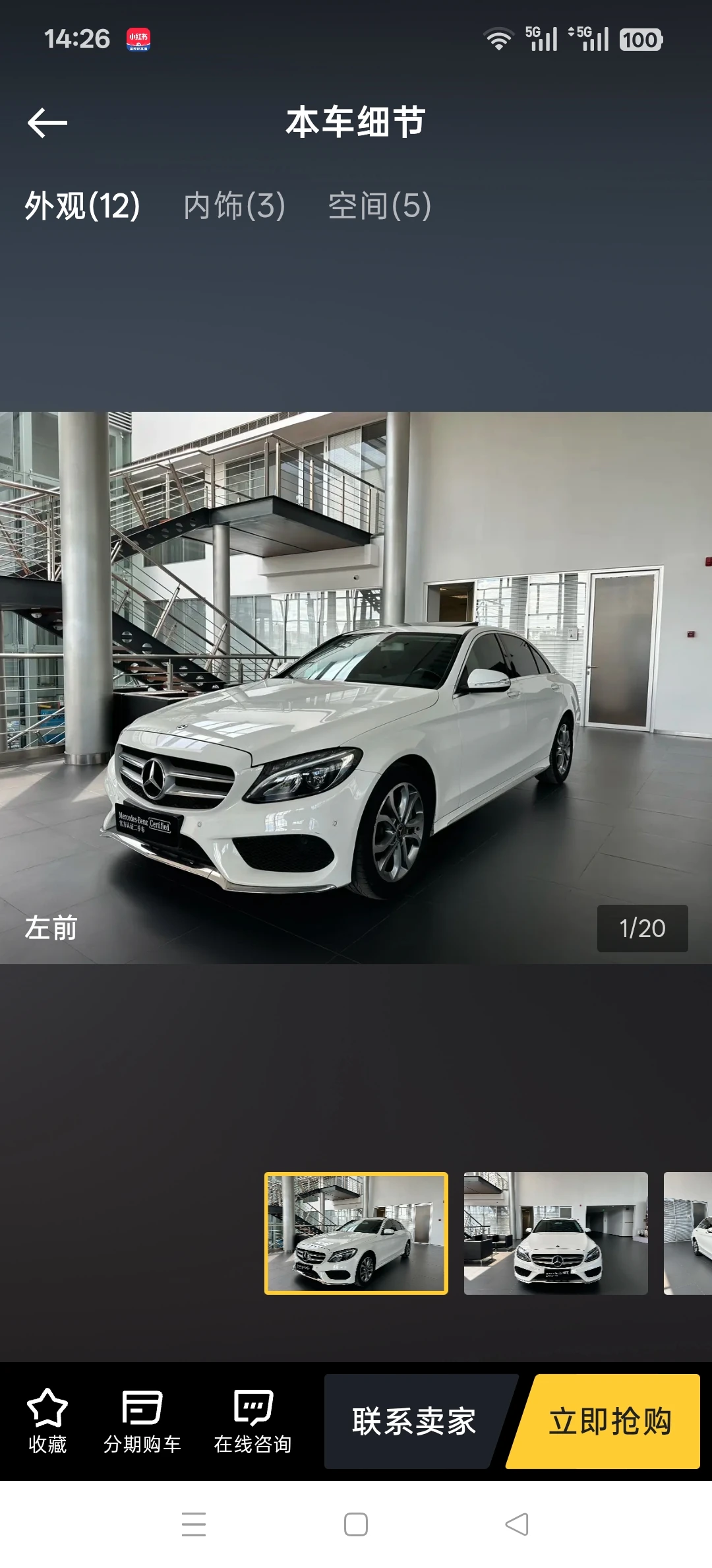 Mercedes-Benz C180  L Sport