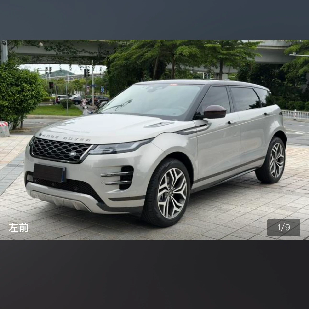 Land Rover Range Rover Evoque 249 Launch Edition
