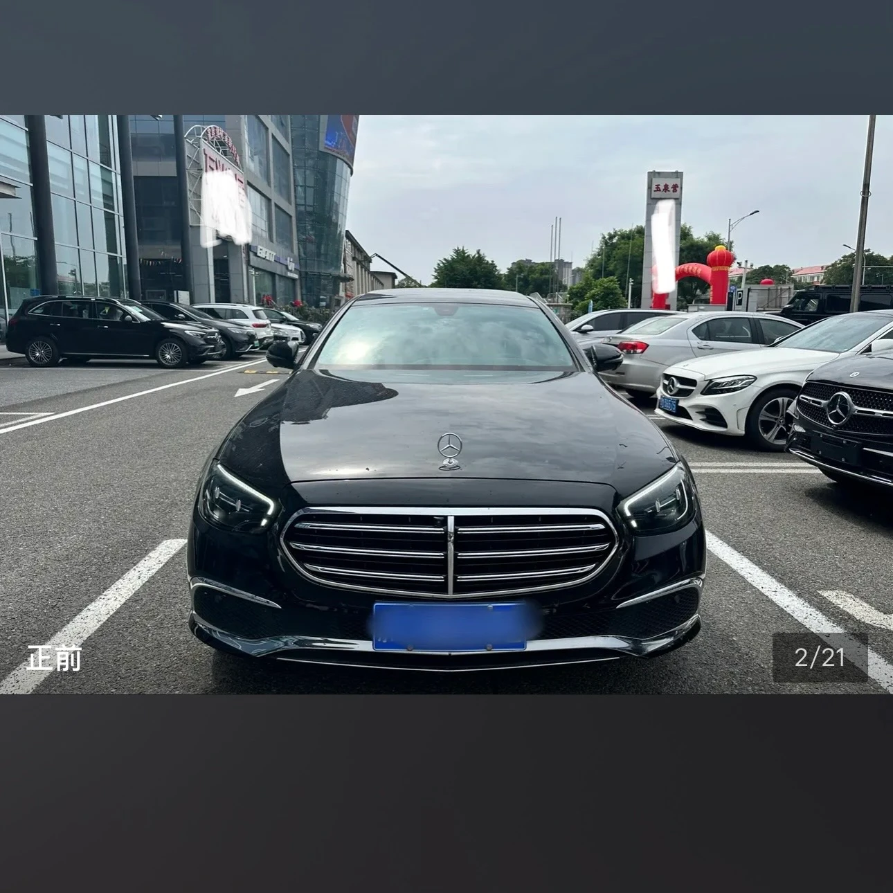 Mercedes-Benz E-Class E300L Luxury - exterior
