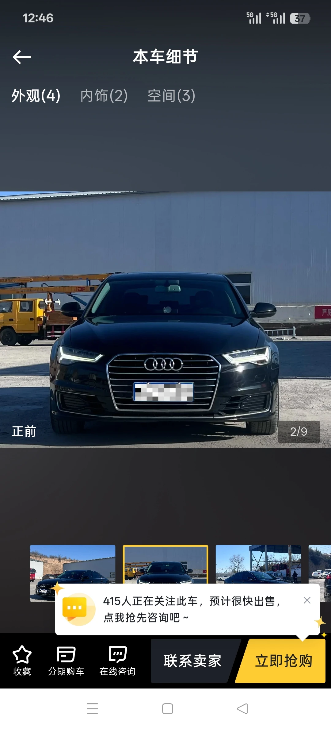 Audi A6L  35 TFSI 30th Anniversary - exterior