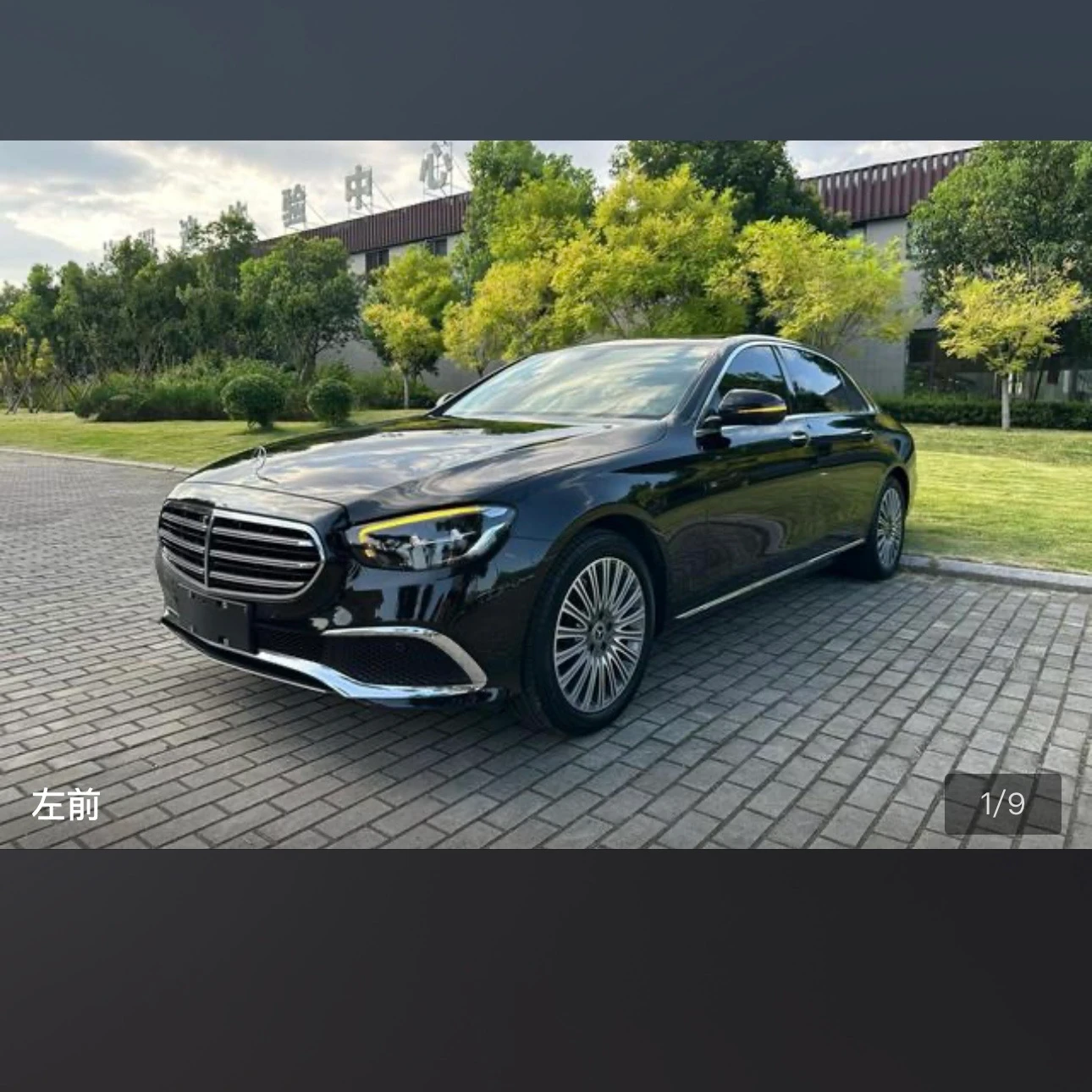 Mercedes-Benz E-Class E300L Fashion