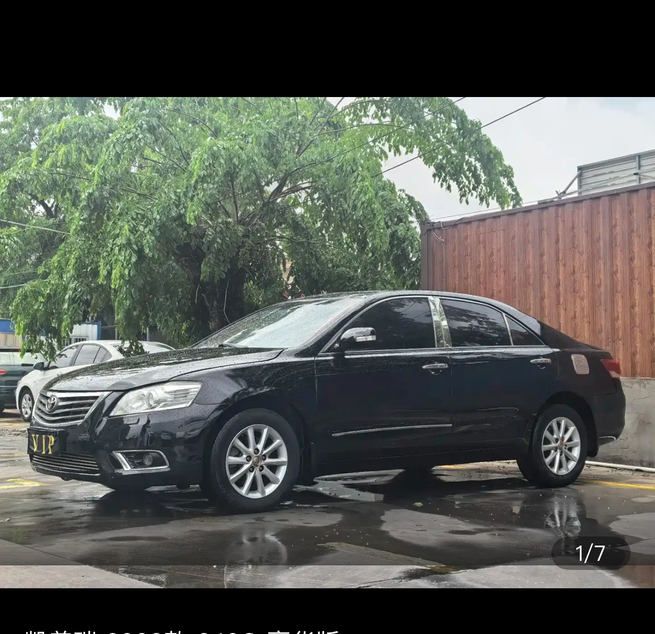 Toyota Camry 240G Luxury Edition