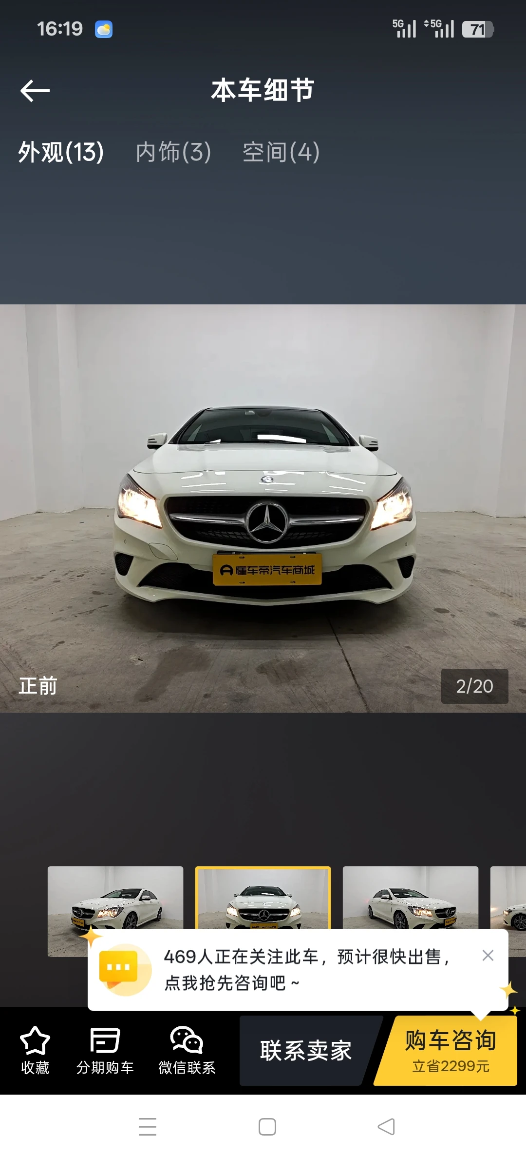 Mercedes-Benz CLA 200  - exterior