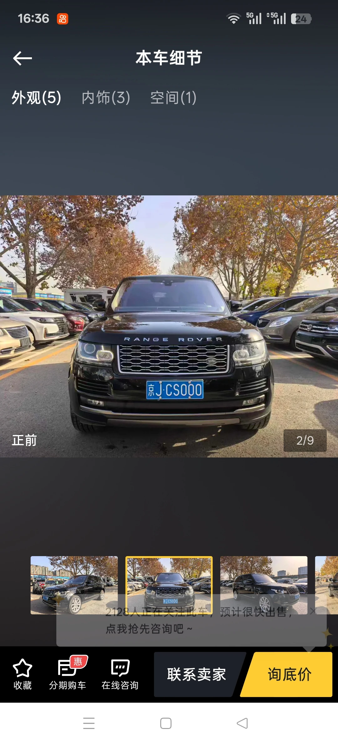 Land Rover Range Rover Vogue Standard - exterior