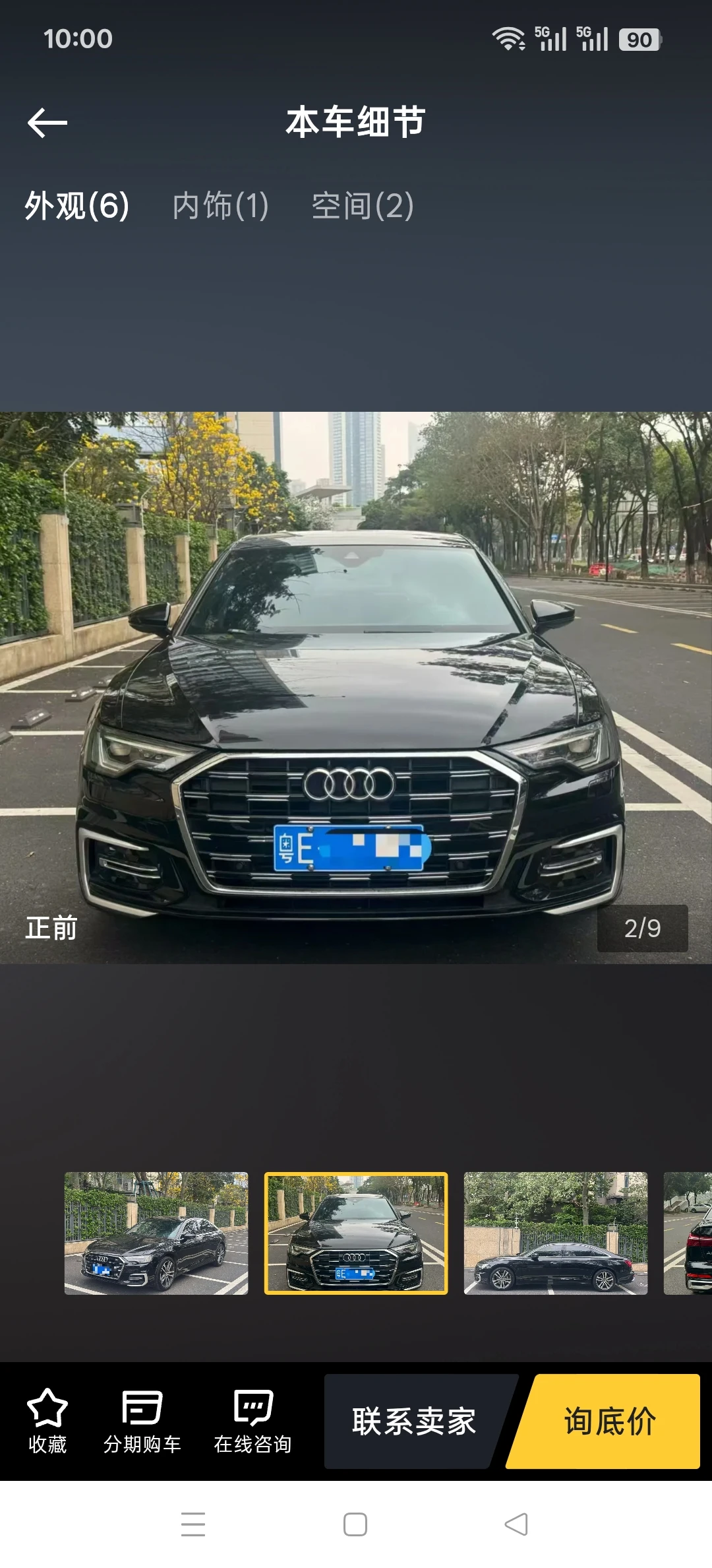 Audi A6 L 45 TFSI  - exterior