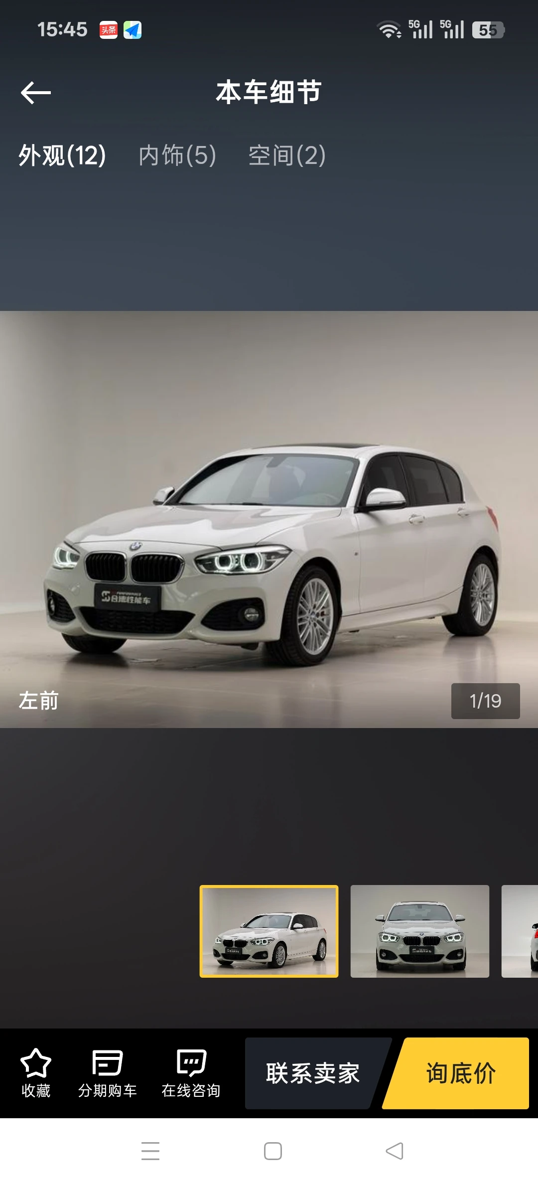 BMW 120i M Sport