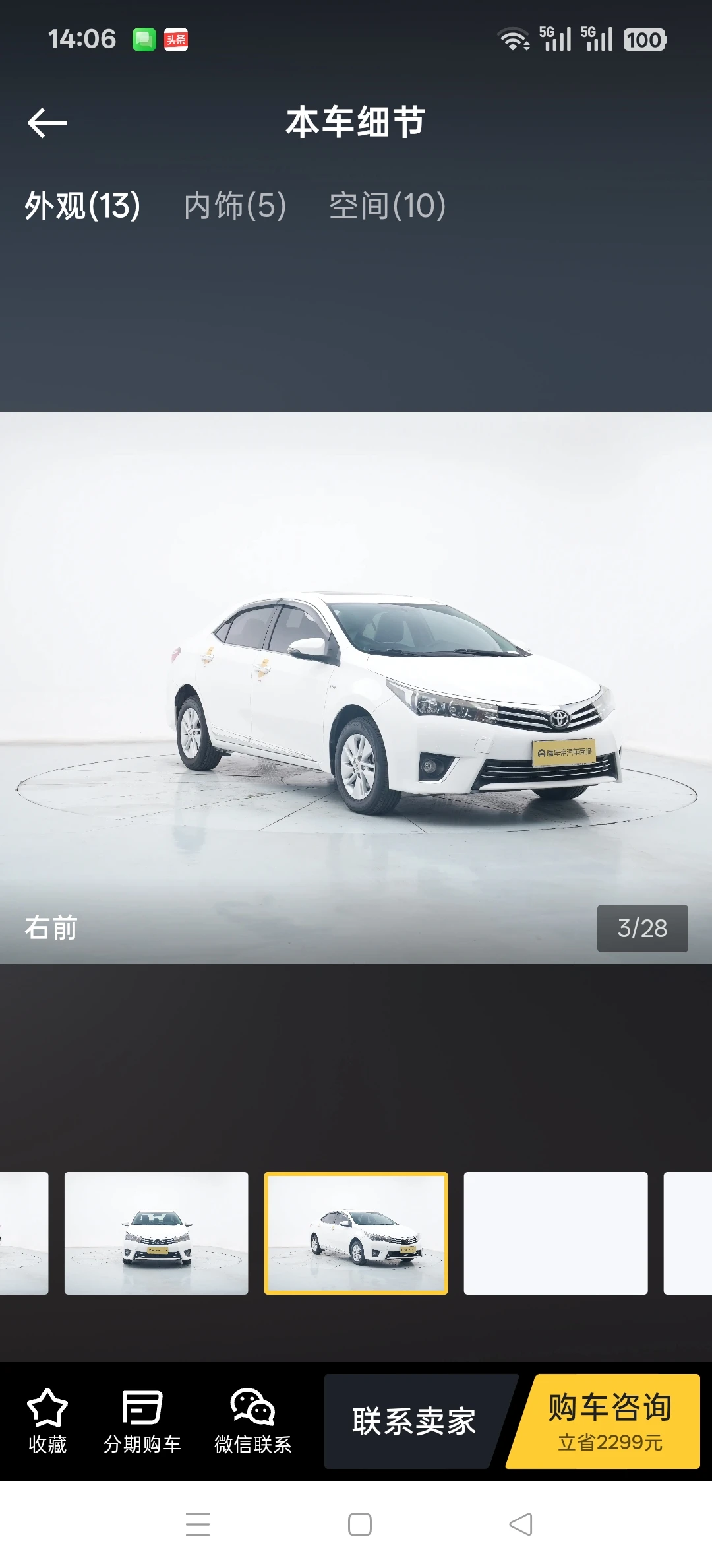 Toyota Corolla CVT