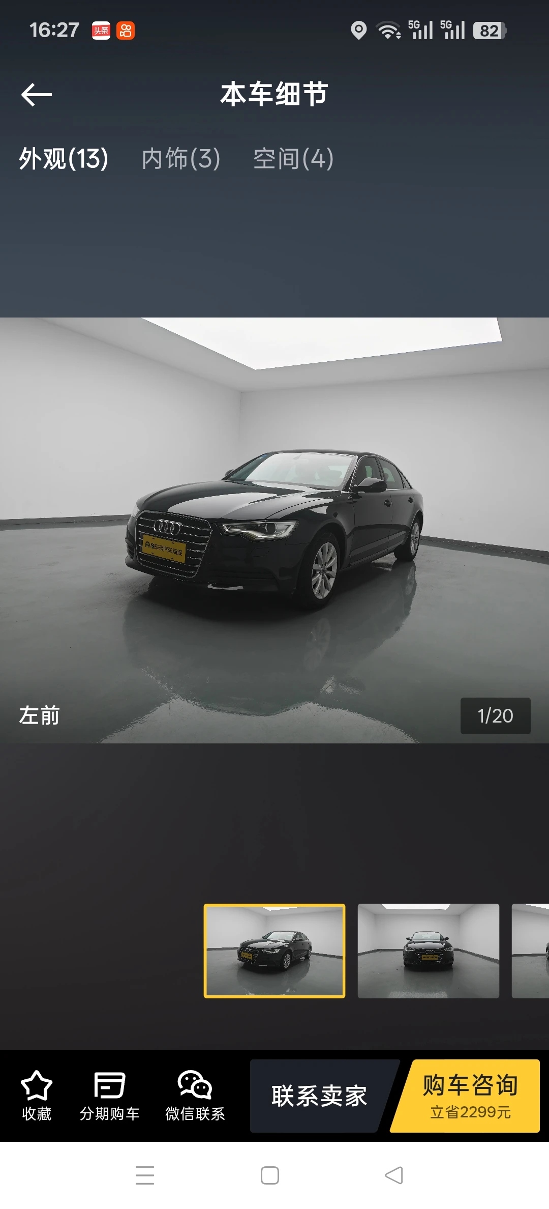 Audi A6 L