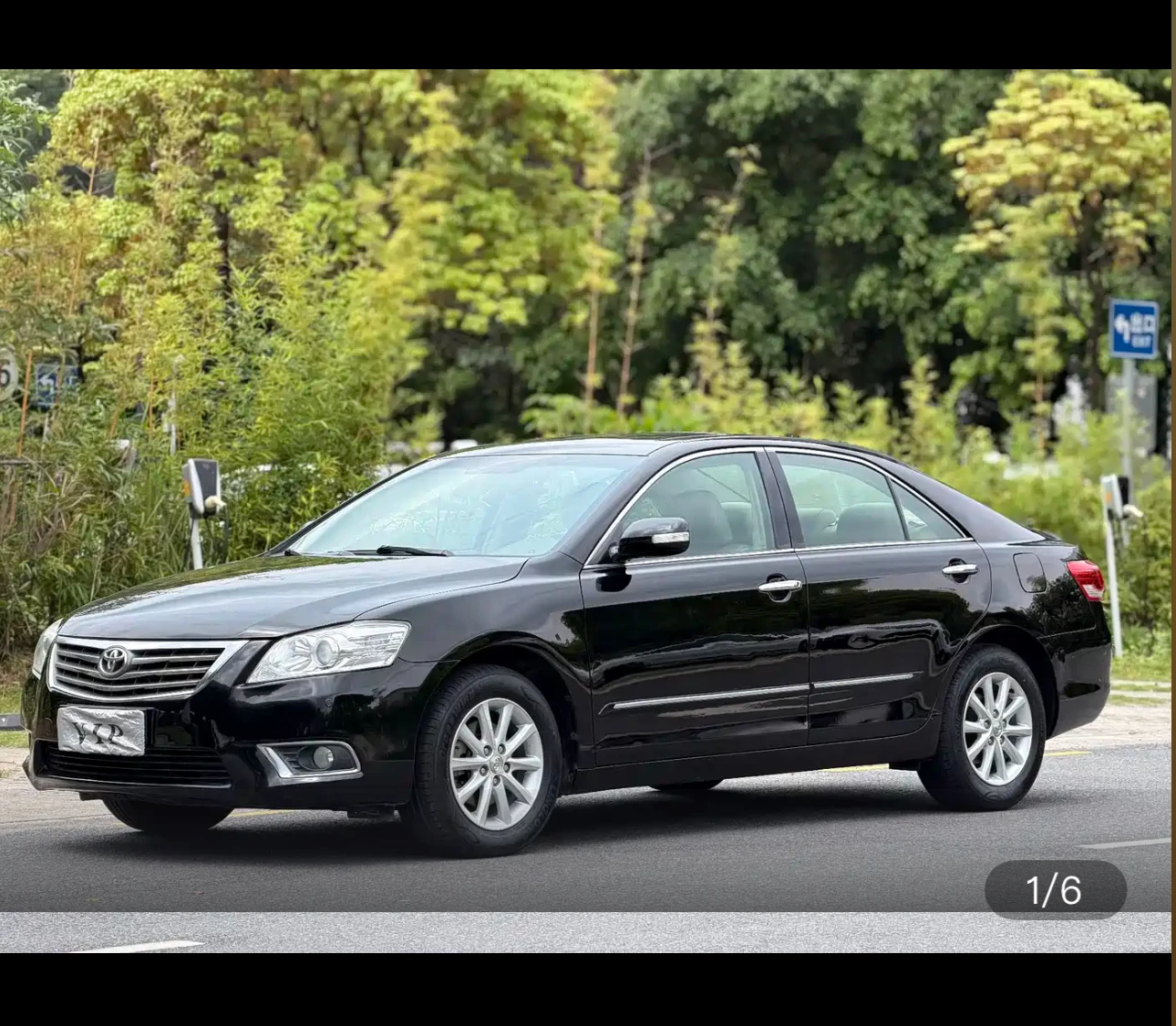 Toyota Camry 240G Classic Anniversary Edition