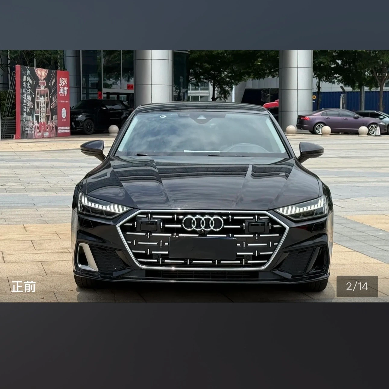 Audi A7L 45 Dream Builder Edition - exterior
