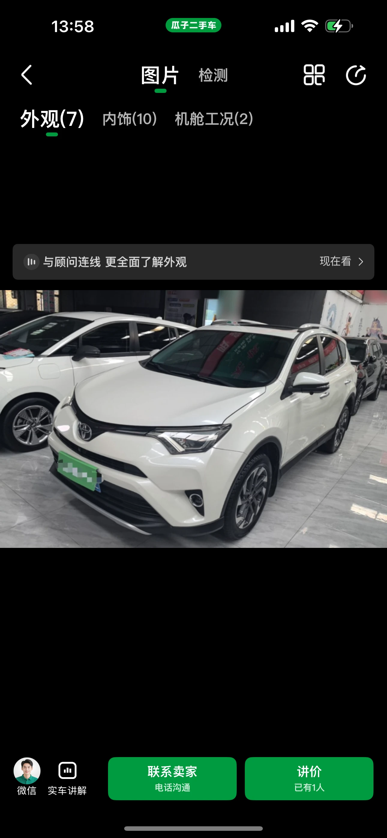 Toyota RAV4  4WD 