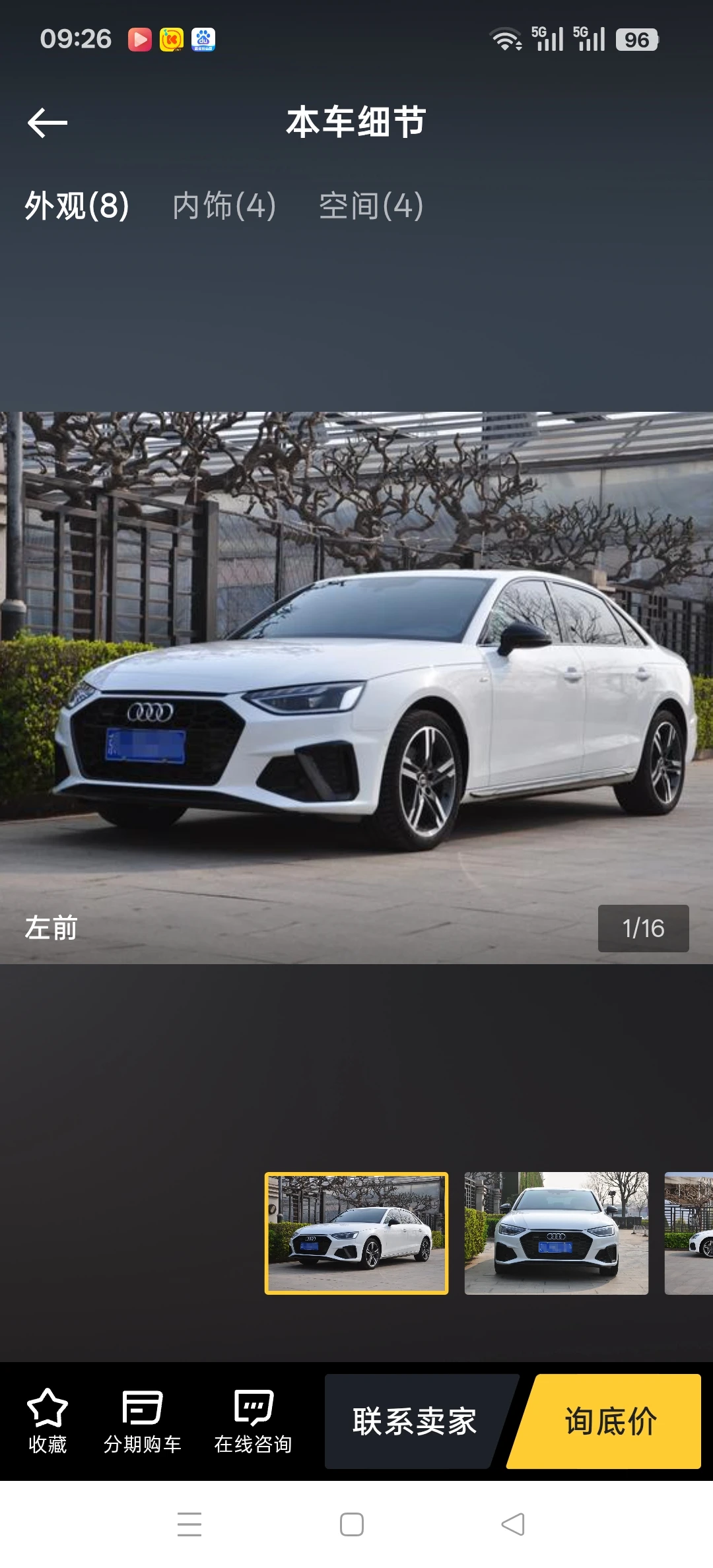 Audi A4 L 40 TFSI