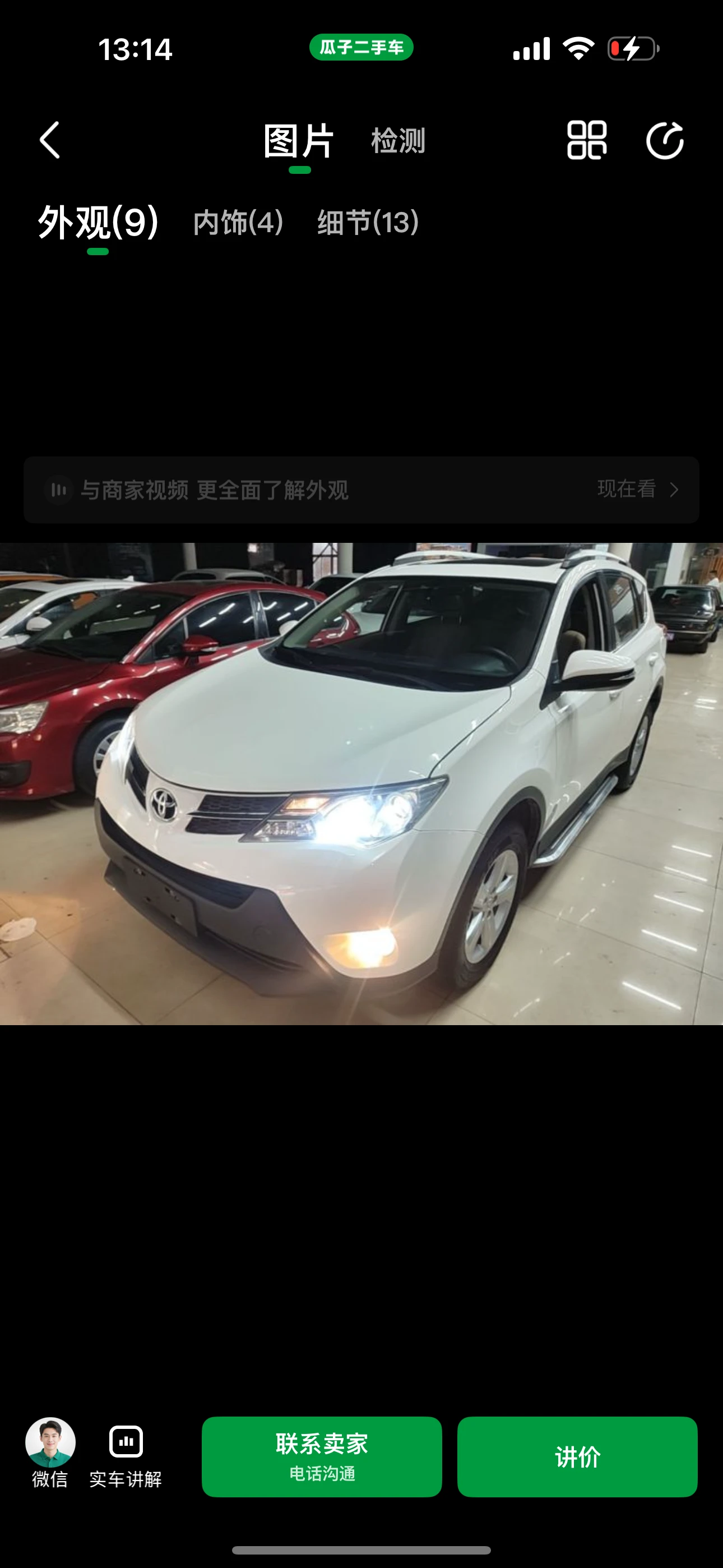 Toyota RAV4 4WD