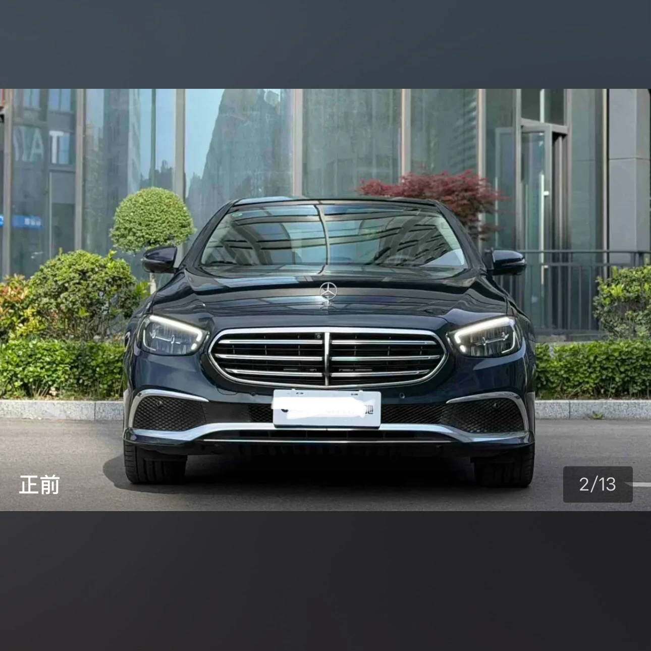 Mercedes-Benz E-Class E300L Luxury - exterior