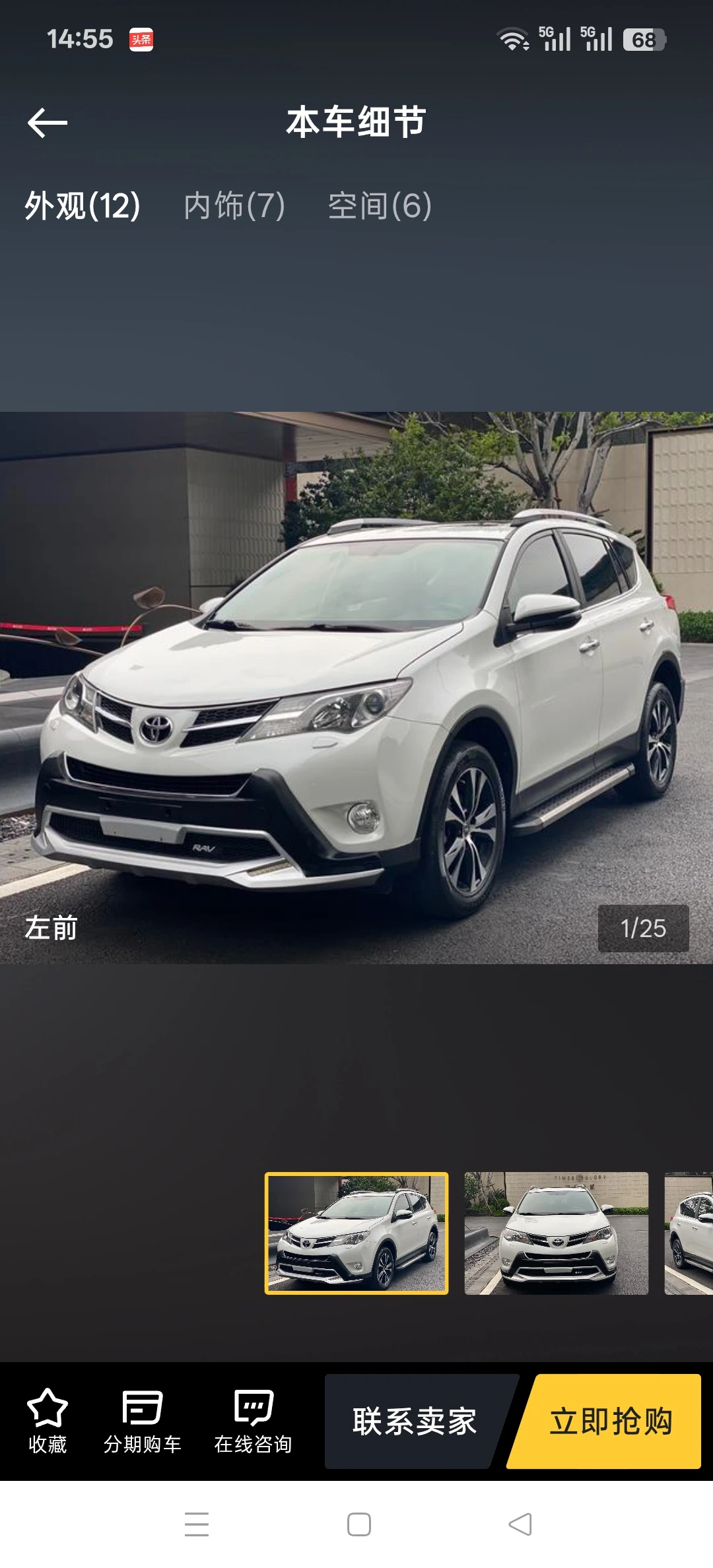Toyota RAV4 2.0L CVT 4WD