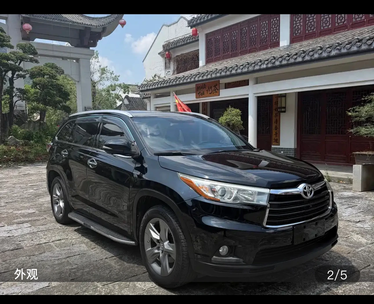 Toyota Highlander AWD (Luxury Trim / 7-Seater)