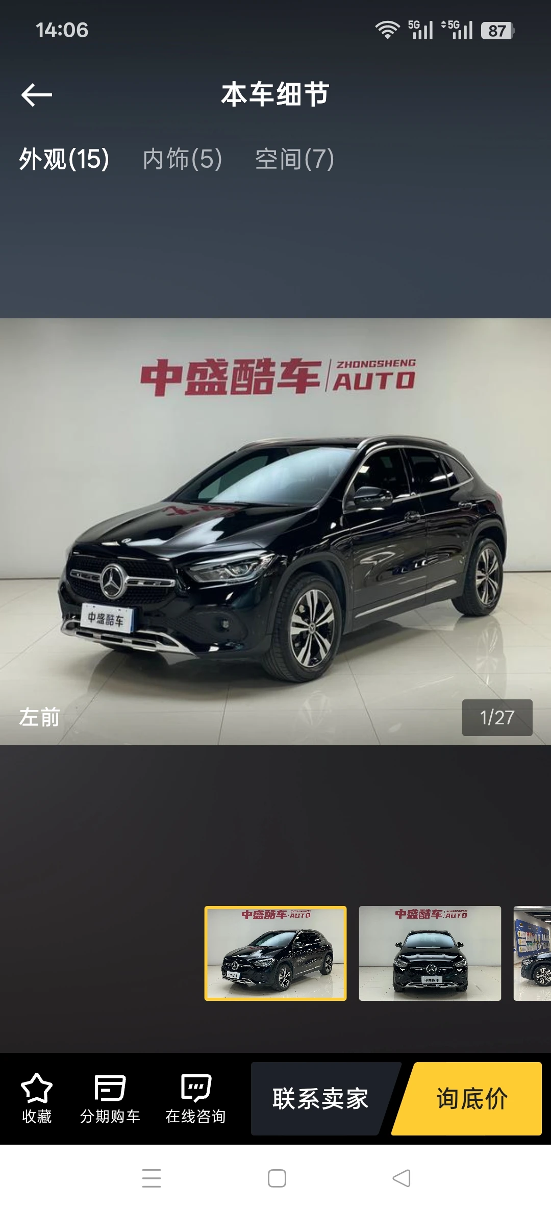 Mercedes-Benz GLA200 Luxury