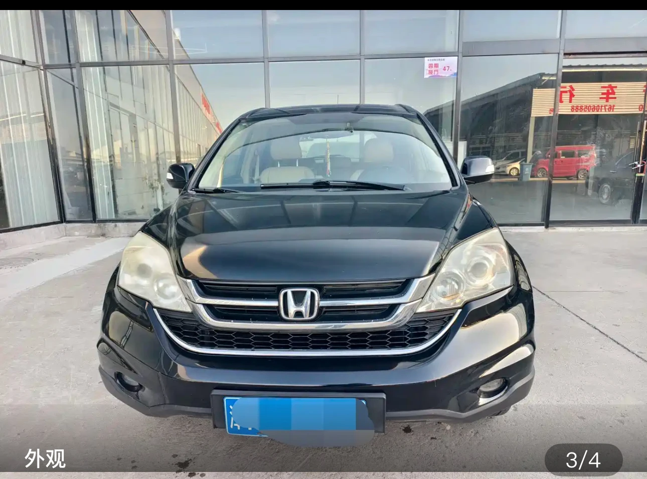 Honda CR-V AWD Classic Edition - exterior
