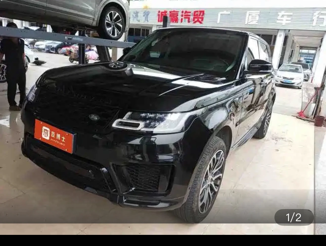  Land Rover Range Rover Sport Black Edition