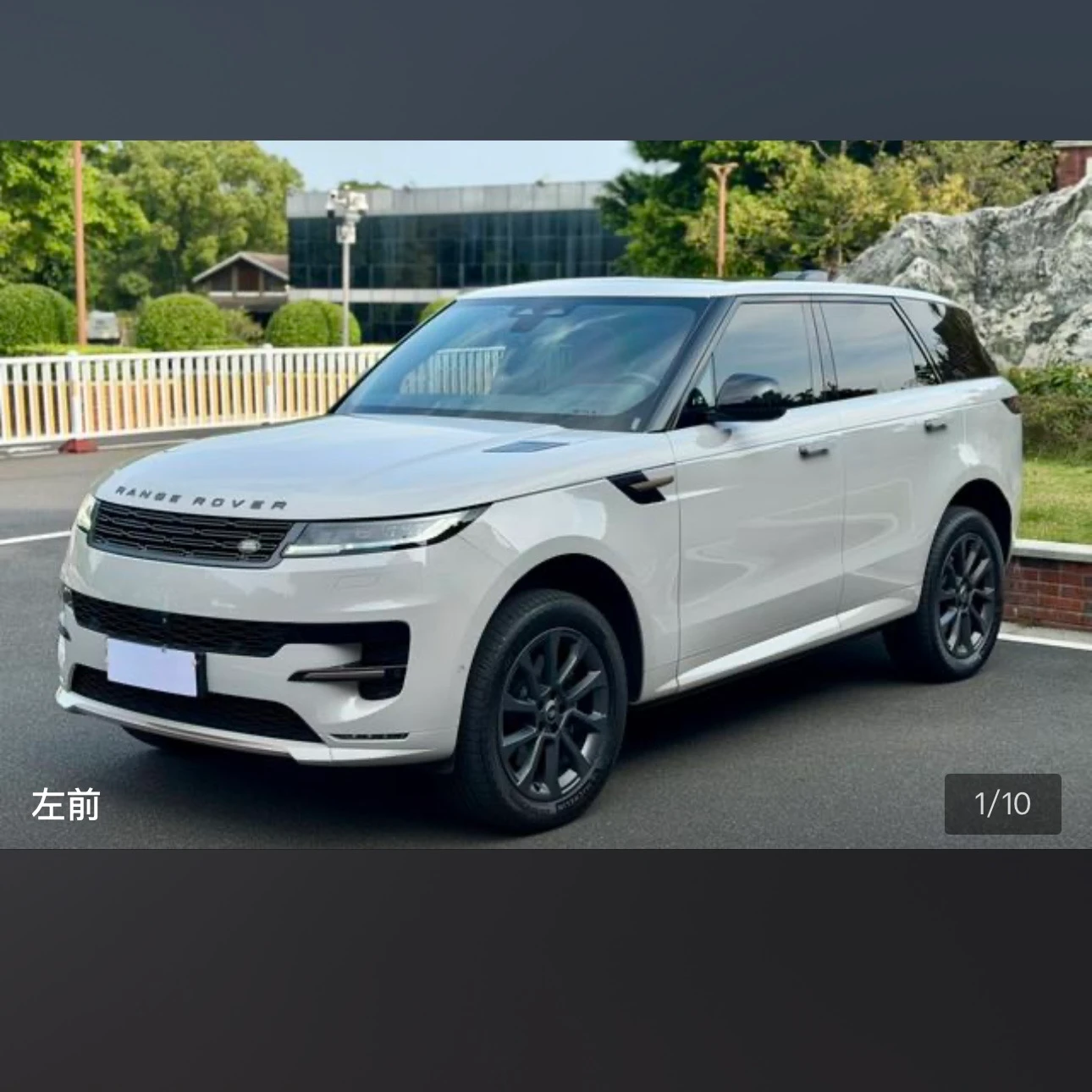 Land Rover Range Rover Sport SE